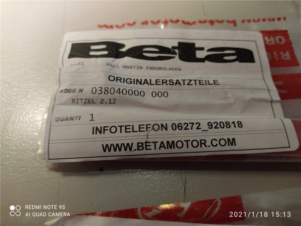 Beta Minitrial e-trial 16 zoll 2015-2019 Kettensatz mit Ritzel Kettenblatt Kette