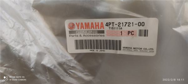 Yamaha XT600 3TB 4PT 1995-2003 Seitenverkleidung Verkleidung rechts sidepanel 